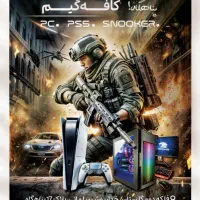 همکار و متصدی گیم نت خانم