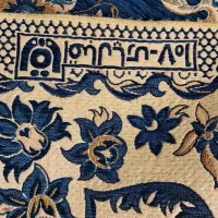 روفرشی ۹متری مخمل بافت ضخیم و لطیف کار یزد|روفرشی|صدرا-فارس, فاز ۱|دیوار