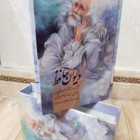 کتاب|کتاب و مجله ادبی|تهران, جمالزاده|دیوار