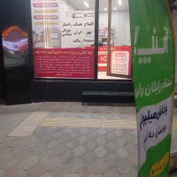 استخدام نیروی کافی نت