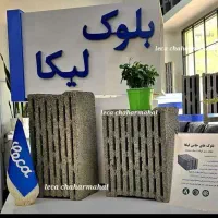 تیرچه و بلوک|مصالح و تجهیزات ساختمان|بروجن, |دیوار
