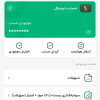 کد هدیه ۸۰۰ هزار تومنی ویپاد GJP7DQ