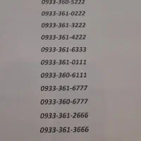 لیست شماره های رند سه رقم تکرار از اخر