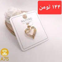انواع بدلیجات ژوپینگ اصل