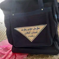 ساک چرخ دار مسافرتی