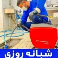 لوله بازکنی مشکین دشت فردیس محمدشهرشهرک بعثت رزکان