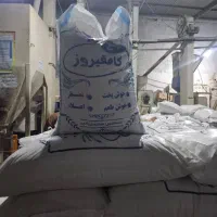 برنج کامفیروزی درجه یک