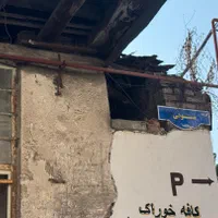 فروش مغازه ۱۲ متری سبزه میدان، استادسرا