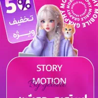 ادمین دورکار هستم