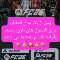 کنسول بازی خودتان را فول بازی کن، بدون سود، اقساطی|کنسول، بازی ویدئویی و آنلاین|اصفهان, خواجو|دیوار