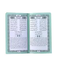 دیوان حافظ پالتویی جلدقرمز داخل رنگی با فالنامه|کتاب و مجله ادبی|قم, دورشهر|دیوار