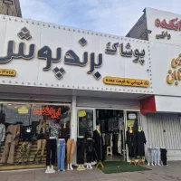 تابلوسازی تابان|خدمات پیشه و مهارت|ورامین, خیر آباد|دیوار