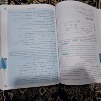 دروس طلایی کاملا سالم