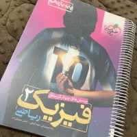 کتابکار های قلمچی و خیلی سبز و مبتکران یازدهم