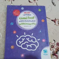 کتاب های تیزهوشان ششم|کتاب و مجله آموزشی|اردبیل, |دیوار