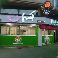 نیروی کار خانم جهت فست فود
