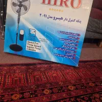 پنکه