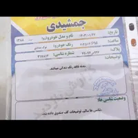 پژو روآ زیر خاکی بدون رنگ کم کار|خودرو سواری و وانت|شهرکرد, |دیوار
