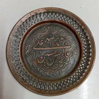 دیوارکوب مسی عتیقه