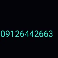 سیم کارت|سیم‌کارت|قرچک, زیبا شهر|دیوار