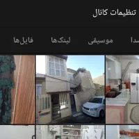 خرید و فروش کانال و عضو روبیکا