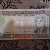 ۵۰۰منات ترکمنستان کلکسیونی سالم سالم