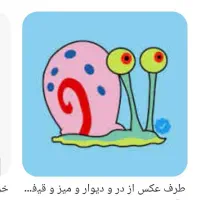 نقاشی و کاغذ دیواری