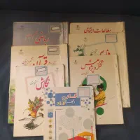 کتابهای کلاس ششم سال ۴۰۲