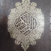 قرآن خوانی‌نماز‌روزه‌برای‌اموت