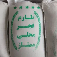 برنج طارم محلی کیلوی۱۳۵