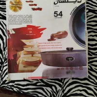 تابه سایز ۵۴ونو پاردو خوری کریستال نو