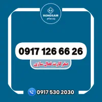 0917.126.66.26