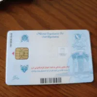 مدارک بنام رضا بهبودی گمشده