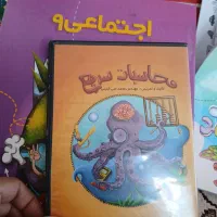 معلم خصوصی‌پرش پایه نهم|کتاب و مجله آموزشی|ارسنجان, |دیوار