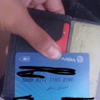 گم شدن کارت ملی و چند عدد کارت بانکی