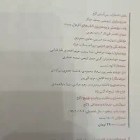 فرمول بیست  ۱۱ تجربی چاپ۴۰۴ و فولیتو شیمی دهم ۴۰۳|کتاب و مجله آموزشی|کامیاران, |دیوار