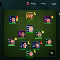 فروش کوین و اکانت سرمربی