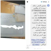 عقیق خونی مصور، سلطانی گبری، مهره بجول، طلا|جواهرات|تهران, هلال احمر|دیوار