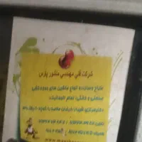 نیازمند تعمیر کار ماهر دستگاه جوجه کشی