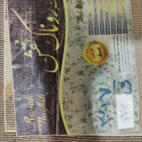 فرش 6 متری|فرش|قدس, شهر‌قدس|دیوار