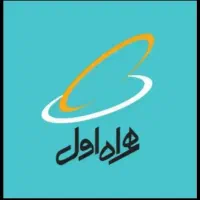 سیم کارت داعمی همراه اول. بدونه زنگ خور ومزاحم.