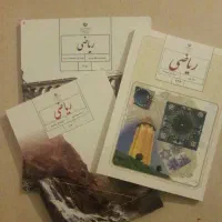 تدریس خصوصی