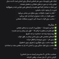 تشک طبی ارتوپدمناسب کمردرد|تشک تختخواب|بندر کنگان, |دیوار