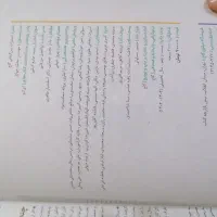 کتاب تست زیست ایکیو و فیزیک ماجراهای منو درسام|کتاب و مجله آموزشی|اهواز, کوی آغاجاری|دیوار
