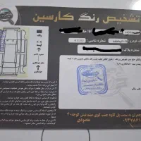 فروش دنا اتوماتیک مدل ۱۴۰۲|خودرو سواری و وانت|اصفهان, ملاصدرا|دیوار