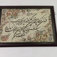 تابلو ماشینی|تابلو فرش|کرمانشاه, |دیوار