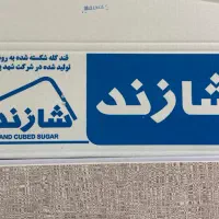 استخدام مسئول کنترل کیفیت