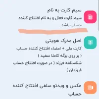 دریافت ۱۰۰ هزار تومان رایگان بدون حقه متابانک ملل|کارت هدیه و تخفیف|تهران, امام خمینی|دیوار