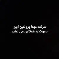 کارگرساده /راننده/کارمند فروش