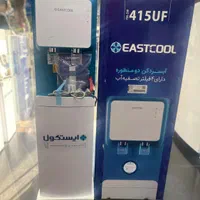 آبسردکن ایستکول متصل به آب شهر فیلتر دار 415|آب‌سردکن و تصفیه آب|تهران, آبشار|دیوار